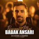 دانلود آهنگ بابک انصاری به نام بینمیر منی دانلود آهنگ بابک انصاری به نام بینمیر منی