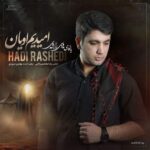 دانلود آهنگ ترکی هادی راشدی به نام امیدیم اویان