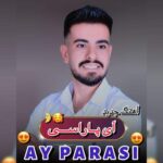 دانلود آهنگ امید مردانی به نام آی پاراسی دانلود آهنگ امید مردانی به نام آی پاراسی