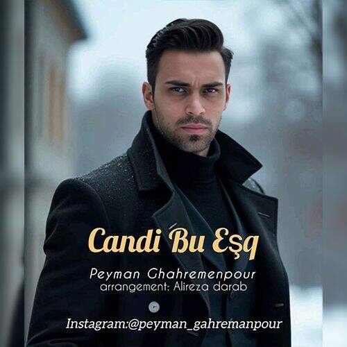 آهنگ پیمان قهرمانپور جاندی بو عشق