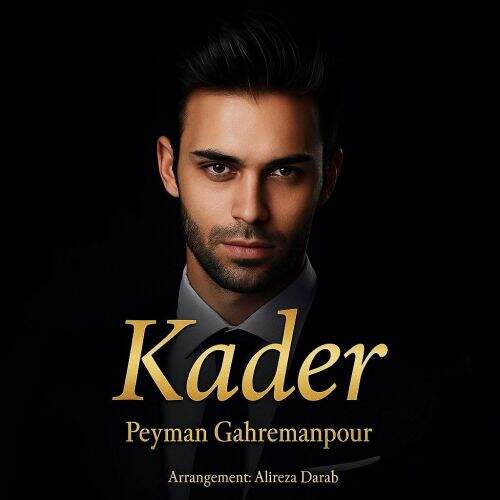 آهنگ پیمان قهرمانپور سرنوشت