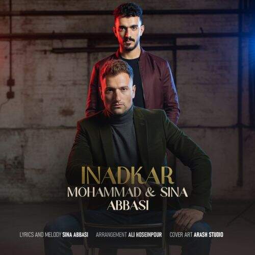 آهنگ سینا و محمد عباسی اینادکار