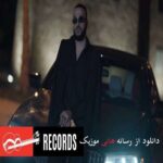 دانلود آهنگ تمی به نام جاناوار (چاقال آخی نینیه بیلرکی جاناوارا)