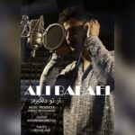 دانلود آهنگ علی بابایی به نام از تو دلگیرم