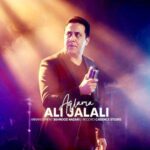 دانلود آهنگ علی جلالی به نام آغلاما