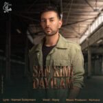 دانلود آهنگ آلپای به نام سنکیمی دییلم