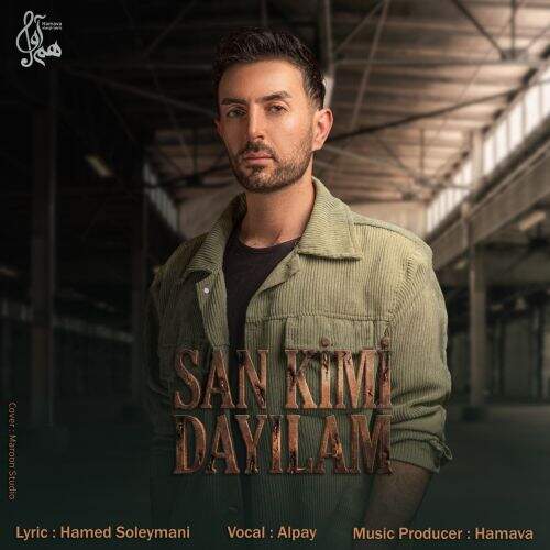 دانلود آهنگ آلپای به نام سنکیمی دییلم آهنگ آلپای سنکیمی دییلم