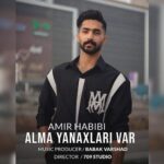 دانلود آهنگ امیر حبیبی به نام آلما یاناخلاری وار دانلود آهنگ امیر حبیبی به نام آلما یاناخلاری وار
