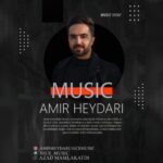 دانلود آهنگ امیر حیدری به نام آزاد مملکتدی