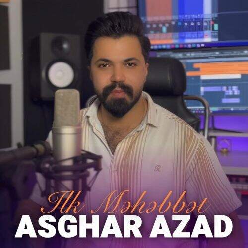 دانلود آهنگ اصغر آزاد به نام ایلک محبت آهنگ اصغر آزاد ایلک محبت