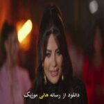 دانلود آهنگ جهان به نام جانیم (سنی نیه قایتارا بیلمدیم جانیم) دانلود آهنگ جهان به نام جانیم (سنی نیه قایتارا بیلمدیم جانیم)