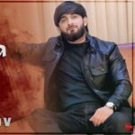 دانلود آهنگ جاوید ممدوف به نام ایناندیرما منی