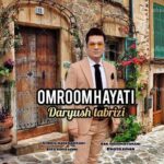 دانلود آهنگ داریوش تبریزی به نام عمروم حیاتیم