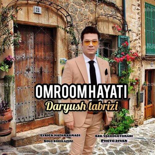 آهنگ داریوش تبریزی عمروم حیاتیم