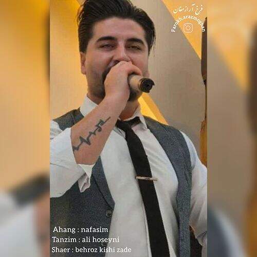 آهنگ فرخ حاجی نسب نفسیم