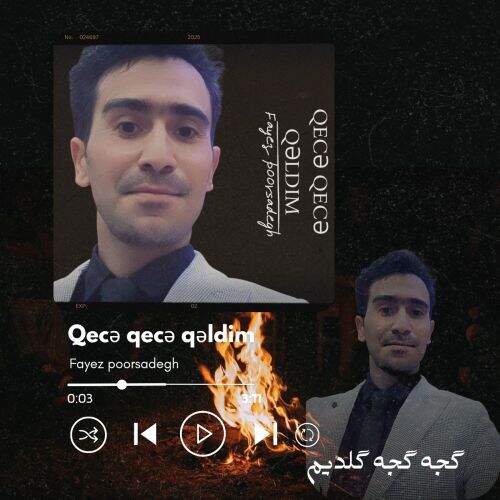 دانلود آهنگ فایز پورصادق به نام گچه گجه گلدیم آهنگ فایز پورصادق گچه گجه گلدیم