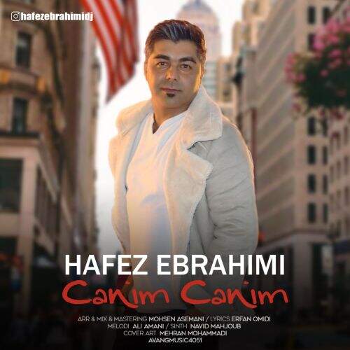 آهنگ حافظ ابراهیمی جانیم جانیم