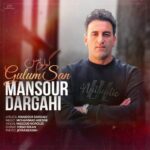 دانلود آهنگ منصور درگاهی به نام گولوم سن دانلود آهنگ منصور درگاهی به نام گولوم سن