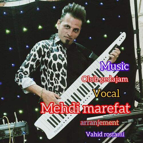 آهنگ مهدی معرفت من اولوب گدجم