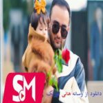 دانلود آهنگ مرسل صفرو به نام وفاسی یوخ سونلرین (سنه اولان سوگیم درین) دانلود آهنگ مرسل صفرو به نام وفاسی یوخ سونلرین (سنه اولان سوگیم درین)