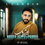 دانلود آهنگ نادر جاهد و پامبا به نام اوزریگ دانلود آهنگ نادر جاهد و پامبا به نام اوزریگ