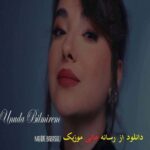 دانلود آهنگ ناهیده باباشلی به نام اونودا بیلمیرم (نیچون سنی بس اونودا بیلمیرم)