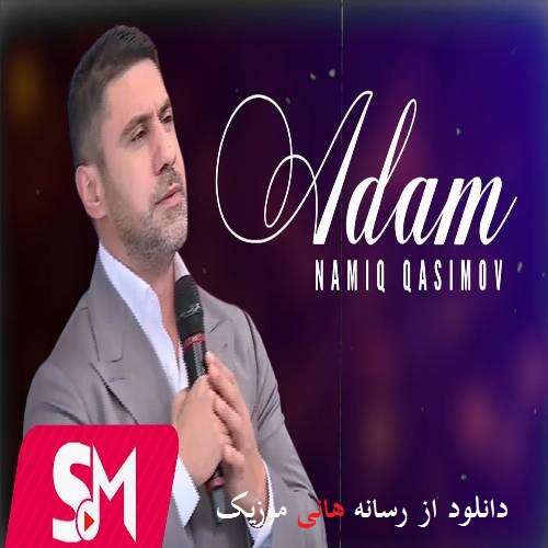 دانلود آهنگ نامیک قاسیمو به نام آدام (سنه سومک آسان گلمسین آی آدام)