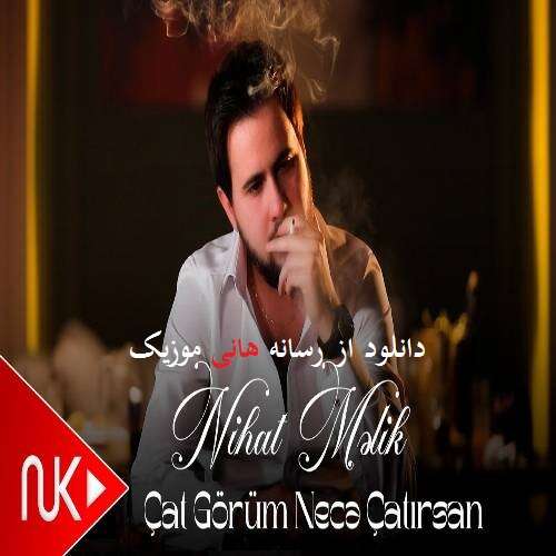 دانلود آهنگ نیهات ملیک به نام چات گوروم نجه چاتیرسان (قات گوروم نجه قاتیرسان) آهنگ