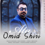 دانلود آهنگ امید شیری به نام آتا