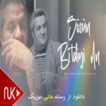 دانلود آهنگ اورخان لوکباتانلی به نام سوزون بیتدیی ان (گدنین آرخاسیجا دوشمیه دیمز) دانلود آهنگ اورخان لوکباتانلی به نام سوزون بیتدیی ان (گدنین آرخاسیجا دوشمیه دیمز)