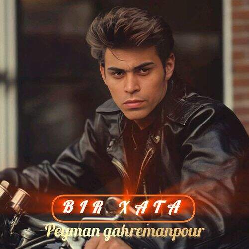 آهنگ پیمان قهرمانپور بیر خطا