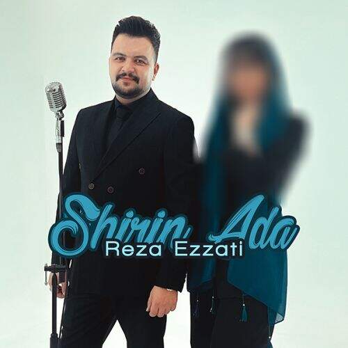 دانلود آهنگ رضا عزتی به نام شیرین آدا آهنگ رضا عزتی شیرین آدا