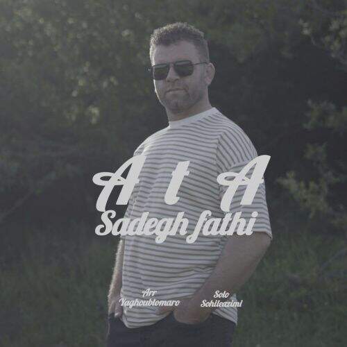آهنگ صادق فتحی آتا
