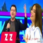 دانلود آهنگ سیمور ممدوف به نام حیات منی آغلادیر گولدورمور نیه دانلود آهنگ سیمور ممدوف به نام حیات منی آغلادیر گولدورمور نیه