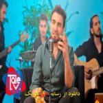 دانلود آهنگ طالب طالع به نام زامان کچدیکجه گوردوم سوزون دییشیر