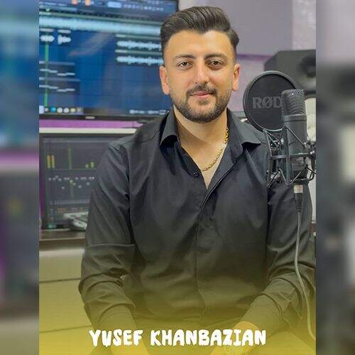 دانلود آهنگ یوسف خانبازیان به نام آی الله الله آهنگ یوسف خانبازیان آی الله الله