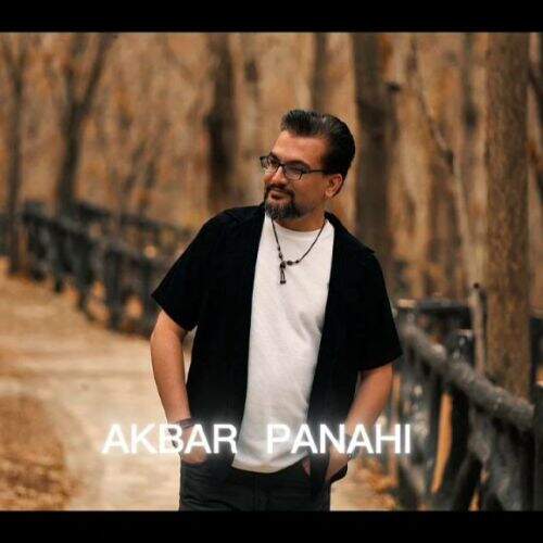 آهنگ اکبر پناهی یاندیردین