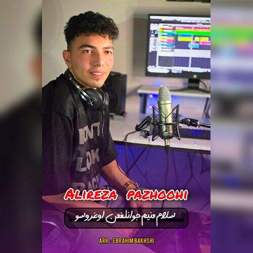 آهنگ علیرضا پژوهی سلام منیم جوانلغم اوغروسو