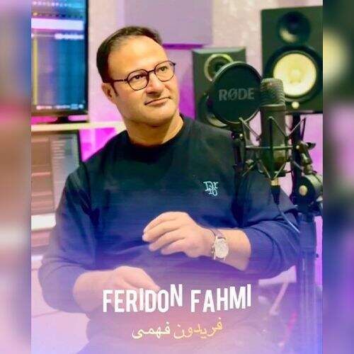 دانلود آهنگ فریدون فهمی به نام خراب هاکردی آهنگ فریدون فهمی خراب هاکردی