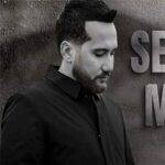 دانلود آهنگ لیل اورخان به نام سئومه منی