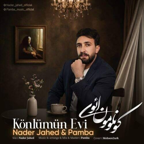 آهنگ نادر جاهد و پامبا کونلومون ائوی
