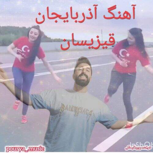 دانلود آهنگ پوریا فرهنگی به نام آذربایجان قیزیسان آهنگ پوریا فرهنگی آذربایجان قیزیسان