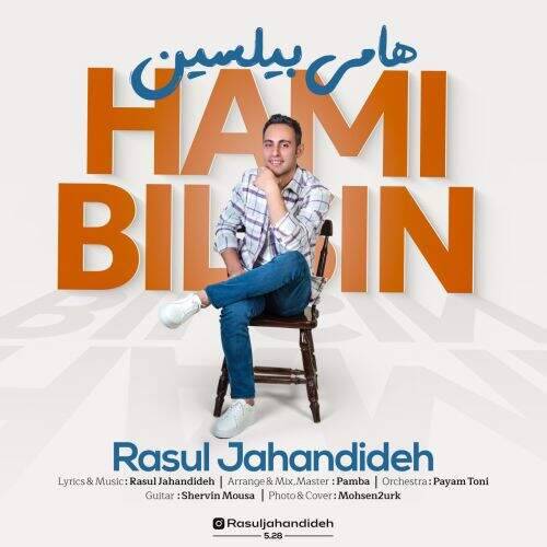 دانلود آهنگ رسول جهاندیده به نام هامی بیلسین آهنگ رسول جهاندیده هامی بیلسین