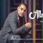 دانلود آهنگ ترلان نوخانی به نام الله بیلیر