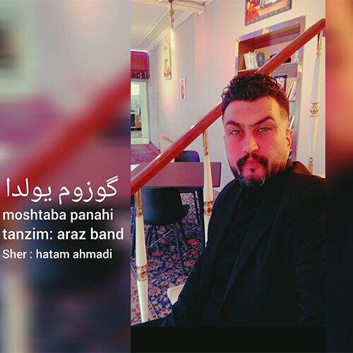 آهنگ مجتبی پناهی الوار گوزوم یولدا