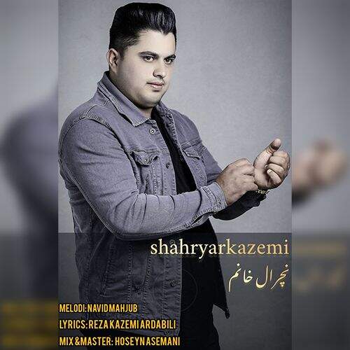 دانلود آهنگ شهریار کاظمی به نام نچرال خانم آهنگ شهریار کاظمی نچرال خانم