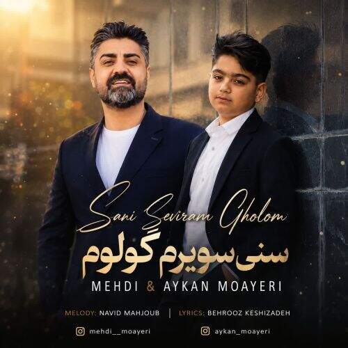 آهنگ آی کان و مهدی معیری سنی سویرم گولوم