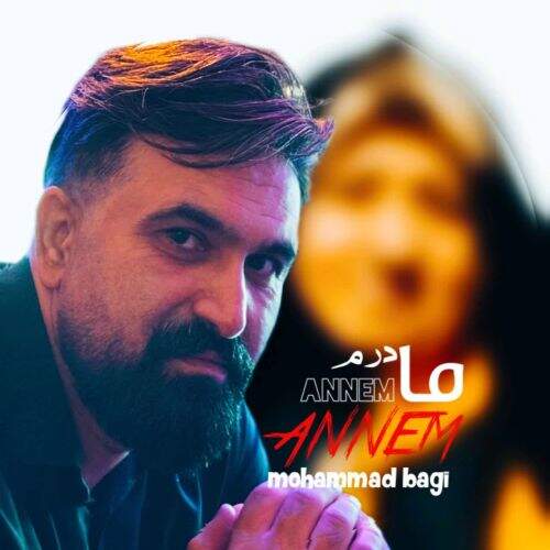 آهنگ محمد باقی آنام