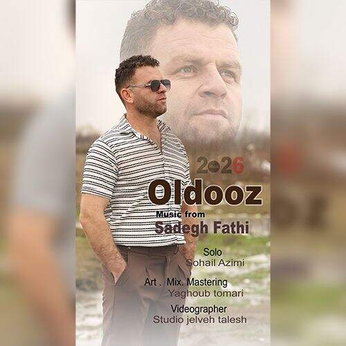 آهنگ صادق فتحی اولدوز