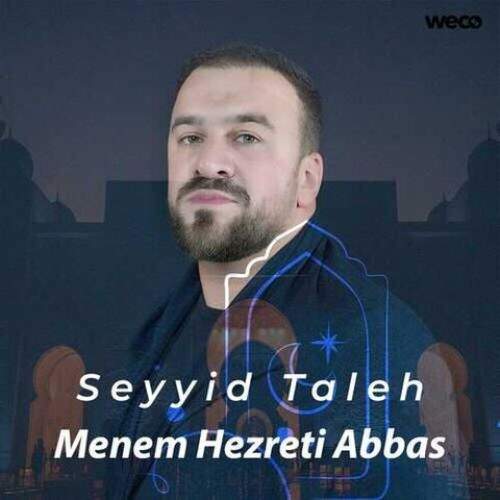 آهنگ ترکی سید طالع برادیگاهی منم حضرت عباس